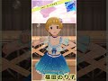 【ミリシタ】福田のり子「海風とカスタネット」 shorts