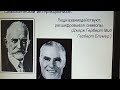 61.Теории социального взаимодействия. Символический интеракционизм