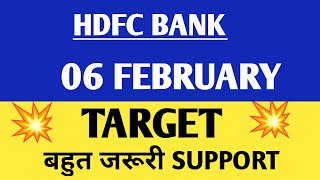 Hdfc bank share | Hdfc bank share latest news | Hdfc bank share analysis,