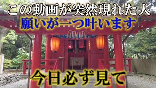 【パワースポット旅　神明神社/三重県鳥羽市】女性の願いを一つ必ず叶えてくれるという石神さま