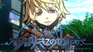 渋谷と生き残りをかけた最後の戦い【新すばらしきこのせかい】実況プレイ 最終回 ※ネタバレあり