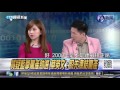 20151223華視新聞廣場：史上最激戰18政黨號次抽籤 搶票大考驗 2