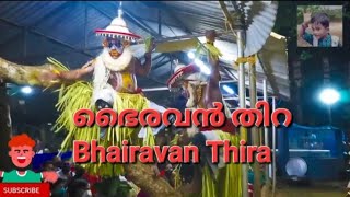 ഭൈരവൻ തിറ😱😱Bhairavan Thira