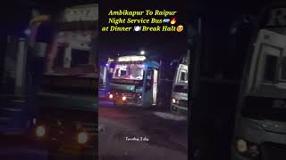 Ambikapur To Raipur Night Service Bus🔥at Dinner Halt😍#bus #busjourney #viral #trending #shorts