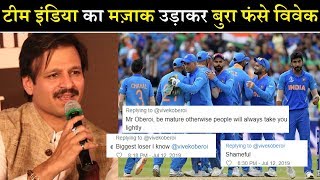 Vivek Oberoi Made Fun Of Indian Team Post Loose in Semi Final, Twitter Lashed out At Actor