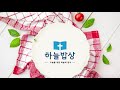 주님과 상급을 바라보면 끈기가 생긴다. 히12 1 3