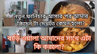 বিক্রমপুরের স্পেশাল মশলা ছাক বাটা দিয়ে মুরগির ঝোল কীভাবে রান্না করতে হয় রেসিপি দিলাম।