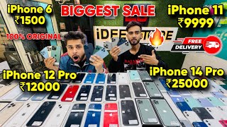 Biggest iPhone Sale Ever 🔥| Cheapest iPhone Market  | Second Hand Mobile | iPhone15 iPhone 16