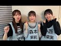 【日向坂46】あいうえお作文をする加藤史帆森本茉莉と小西夏菜実