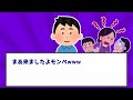 【2ch】万引きした高校生の人生詰ませたった→案の定モンペ登場【面白いスレ】