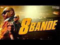 8 Bande - Janta Toor | Black Sniper | HiHope Music | New Punjabi Songs 2024 | Latest Punjabi Songs