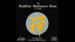 김영동 - The Buddhist Meditation Music of Korea 禪(선) (1988)