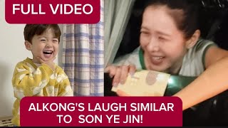 FULL VIDEO! ALKONG'S LAUGH SIMILAR TO  SON YE JIN!  Very Cute and TALENTED AT 2