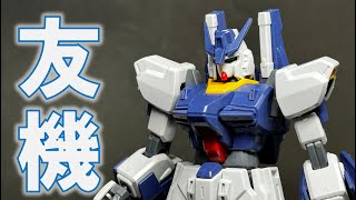 セイとレイジが操る第２の機体ビルドガンダムMk-2！可変型ブースターもついた武器てんこ盛りのお得キットをビルド！