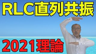 【令和３年・３種・理論・問９】