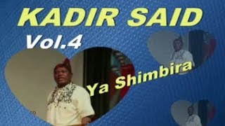 YA SHIMBIRA AYANTU #KADIR SAID #Vol 4 LOVELY OLD OROMO GUITAR