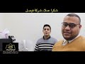 البورصة المصرية البورصة النهاردة يناقش الجلسة والسوق وأهم الأسهم المرشحة للصعود هذه الفترة 2 1 2025