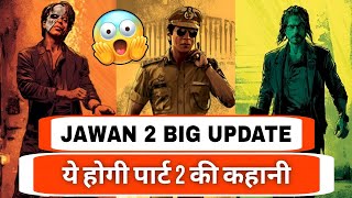 Jawan 2 Big Update | Jawan 2 Story | Jawan 2 Release Date | Shah Rukh Khan