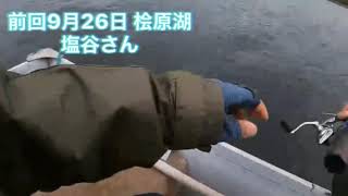 桧原湖10月10日Nice fish！塩谷さん桧原湖レンタルボートいつもの処ふじもと