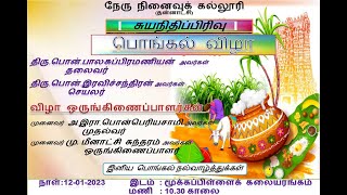 SF Pongal Day Celebration 2023