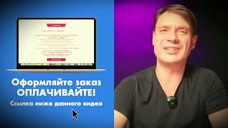 Как заработать онлайн  24/7. Ваша 100%партнерская программа,настройка системы