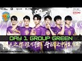 2022 PMGC LEAGUE GROUPS DAY 1 - GROUP GREEN | PUBG MOBILE