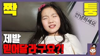 중고로 구입한 아이폰8 진짜 정품 맞아요! 제발 믿어달라구요!! 핸드폰 스마트폰 휴대폰 아이폰최신형 초등학교 초등학생 휴대폰추천 중고아이폰l 프리티에스더 PrettyEsther