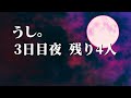 【名勝負】これはシルバー川柳の入選作？ それともなな湖の親族が書いたオリジナル川柳 『シルバー川柳』人狼！！！【琵琶ちゃぷ】