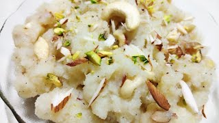 दानेदार सूजी का हलवा बनाने की विधि | Rava Sheera Recipe in Hindi