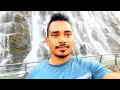 waterfall fujairah ඩුබායි තියන ලොකුම සහ එකම දියඇල්ල