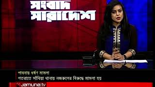 পাবনায় কসমেটিক্স কিনতে যাওয়া নারীকে কৌশলে নিয়ে ধর্ষণ করে দোকানদার | Pabna Rape Case