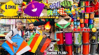 Wholesale kite market ludhiana 2025😍 | Kite market ludhiana 2025