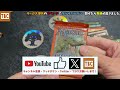 【mtg】サーガ大爆死のリベンジでウルザズレガシー開けたら奇跡が起きました