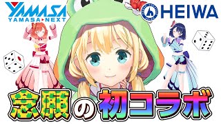 【コラボ】虹河ラキ先輩をめっちゃ困らせてみた【ハルルナ】#62