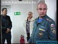 Экзамен по спасению