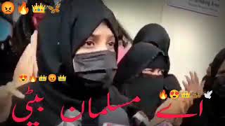 Muslim Kaum Ki Beti Hu Mai || karnataka hijab status || Muslim girl  hizab status||  hizab clad 2022