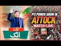 LIVE: PTI Attock Jalsa l Imran Khan Power Show In Attock | ARY NEWS LIVE