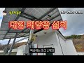 no247 홍은동 단독주택 매매 18억 대지237㎡ 71.6평 한울타리 2가구 거주하세요. 토지거래허가구역 해제되었어요 ^^