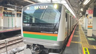 東海道線普通:沼津　始発列車東京駅入線E233系3000番台