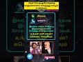 பிறர் செய்த துரோகத்தை வஞ்சனையை மறைத்து வாழும் ராசியினர் shorts astrology horoscope jothidam rasi