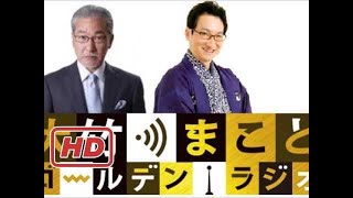 春風亭昇太を笑点司会に推薦した理由」桂歌丸が明かす