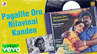 Ninaive Oru Sangeetham - Pagalile Oru Nilavinai Kanden Lyric | Vijayakanth | Ilaiyaraaja