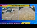 మరో 12 గంటల్లో తీవ్ర అల్పపీడనం heavy rains to hit ap in next 12 hours 10tv news