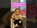 バイバイをおぼえたての赤ちゃん