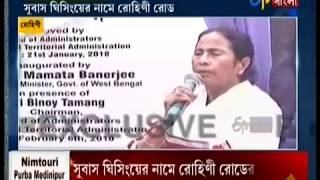 Bengal CM inaugurates road named after Subash Ghisingh in Darjeeling