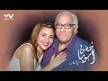 Mai Kassab - Hodn Aboya [ Official Lyrics Video ] | مي كساب - حضن ابويا
