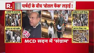 Delhi Mcd Mayor Election: MCD सदन में मिड नाइट ड्रामा, देखिए R Bharat पर  Exclusive Report