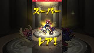 モンコレ10連回したら最高すぎた！！！#モンスト