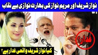 Nawaz Sharif's statement used by India at ICJ against Pakistan | 21 February 2019 | Dunya News
