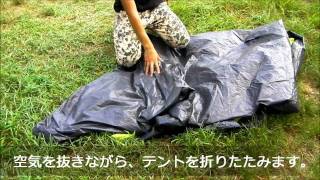 DOPPELGANGER OUTDOOR®　ワンタッチテント　T5-23　収納方法動画